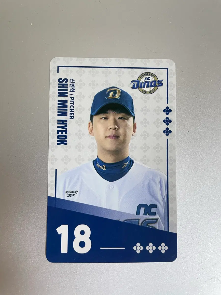 크보 비빔면 KNC 다이노스 신민혁 선수 카드