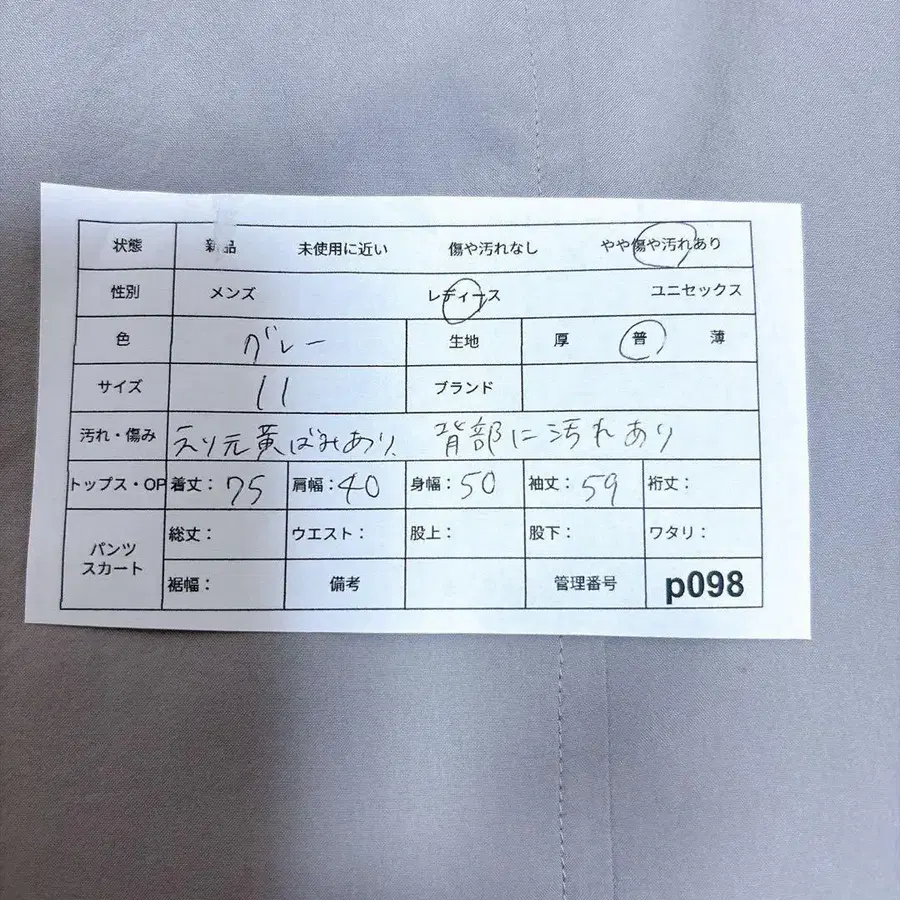 12번째 상품 이미지