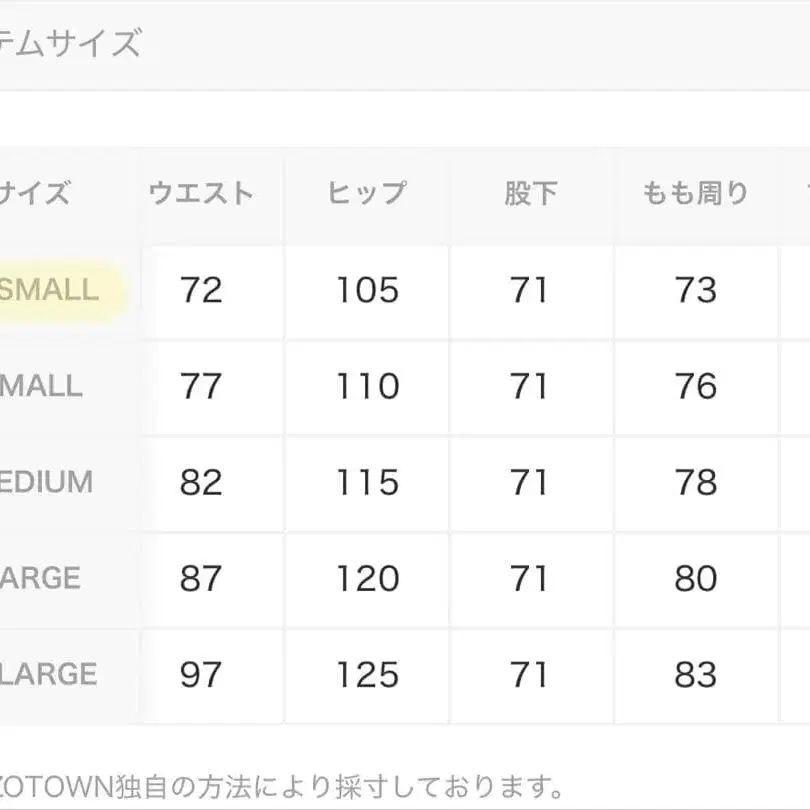 12번째 상품 이미지