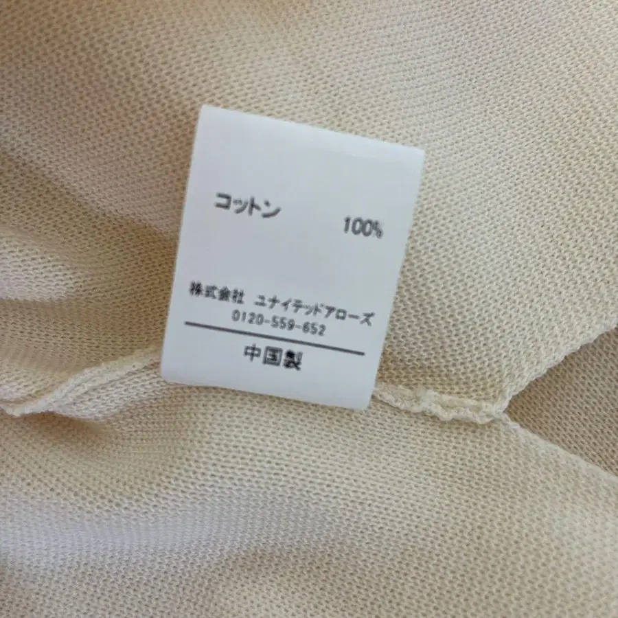 7번째 상품 이미지