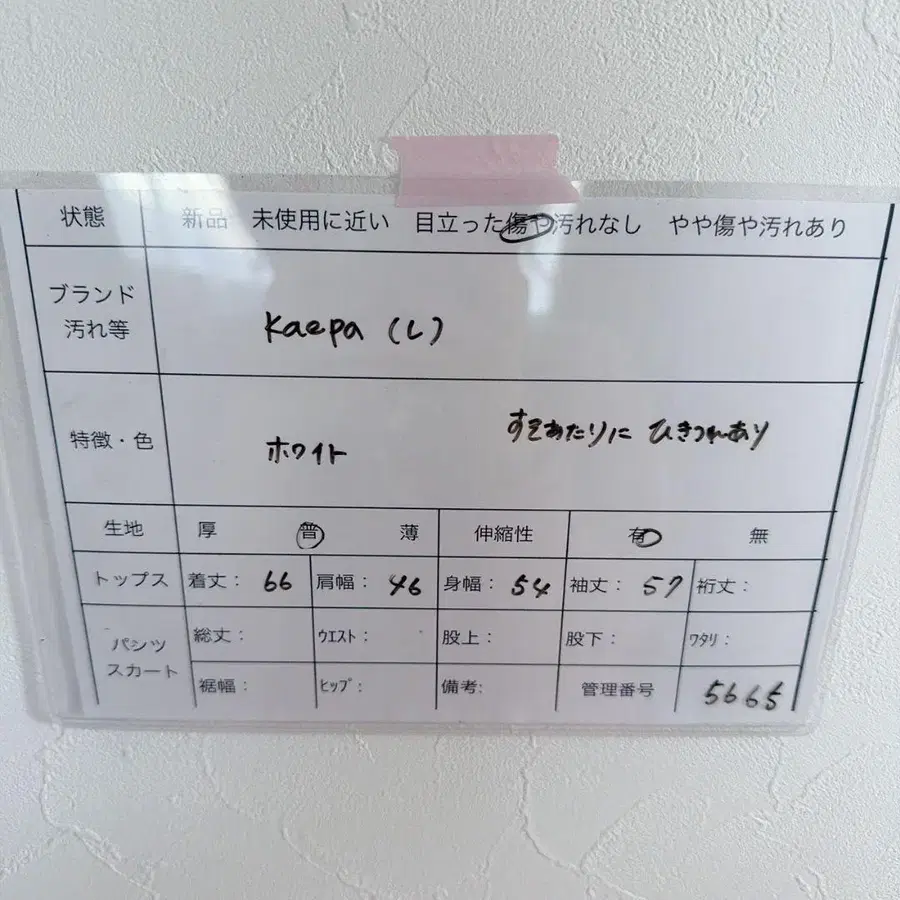 10번째 상품 이미지