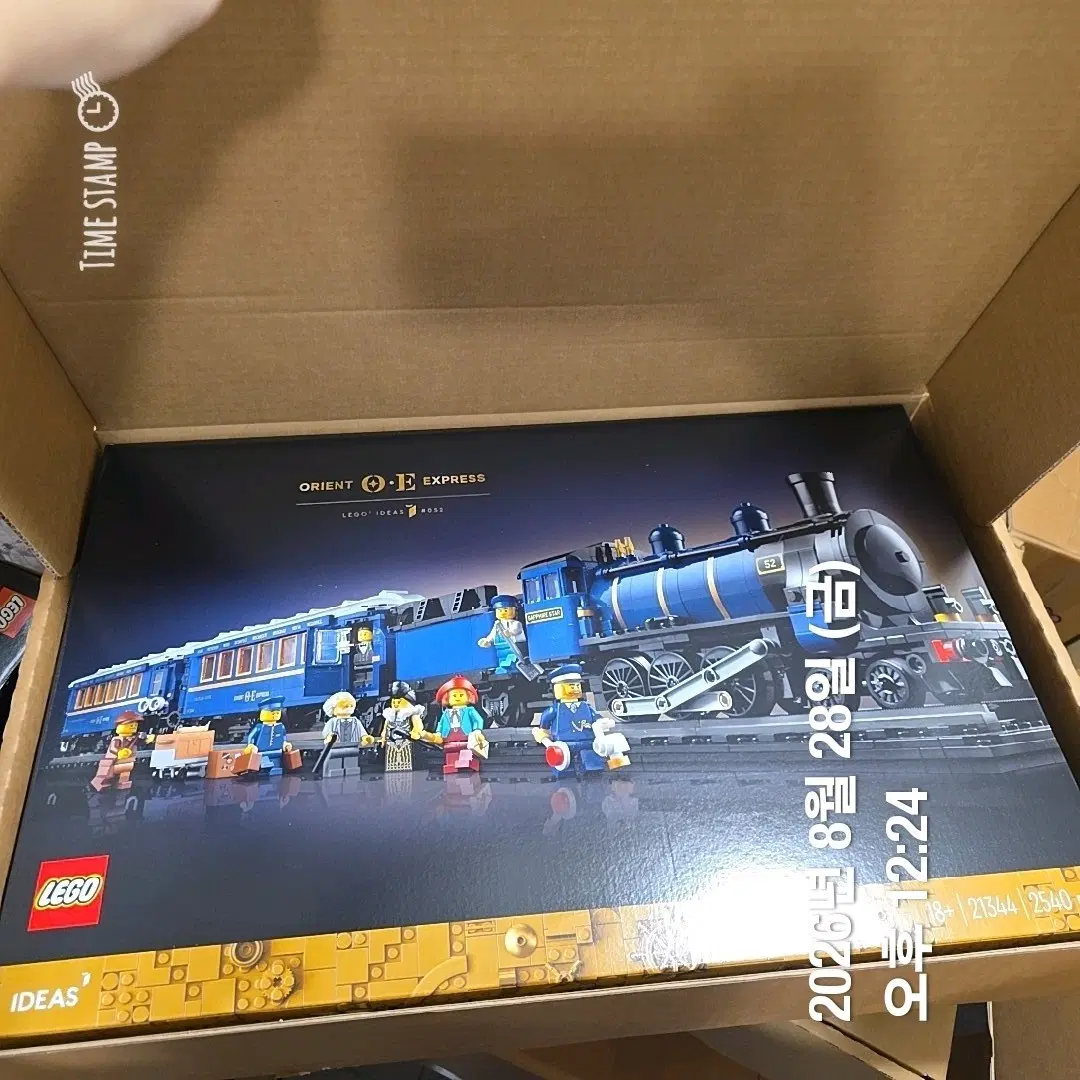 레고 21344 MISB