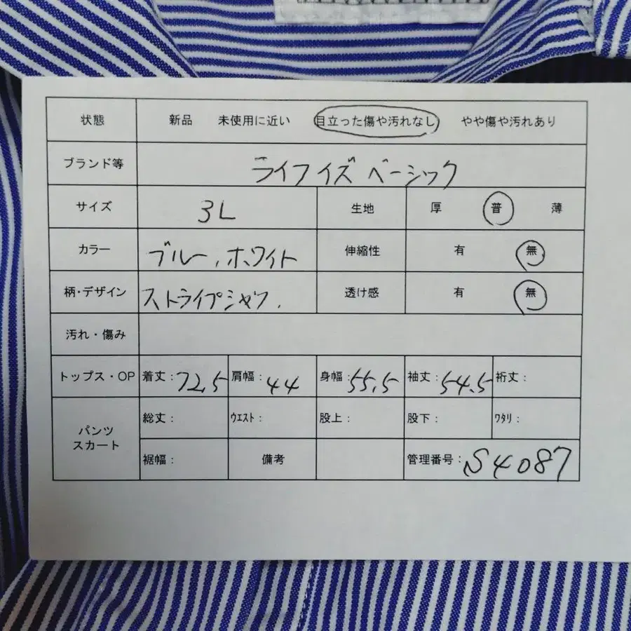 11번째 상품 이미지