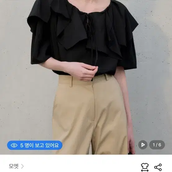 모멧 프릴 반팔 블라우스
