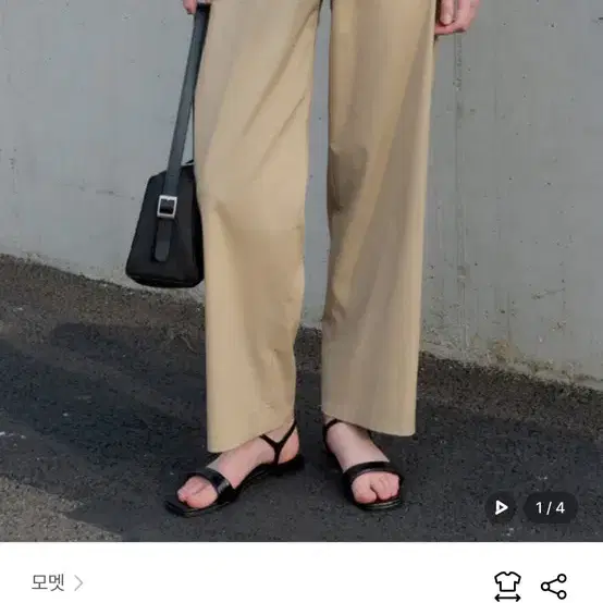 모멧 모크 린넨 일자 팬츠