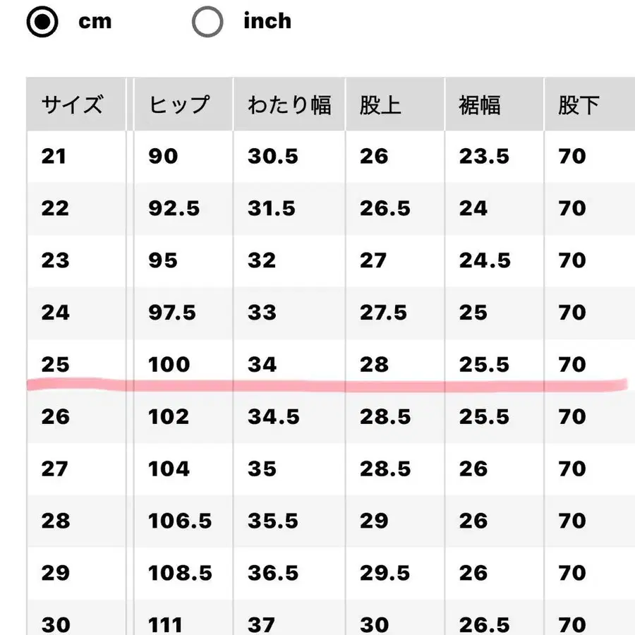 8번째 상품 이미지