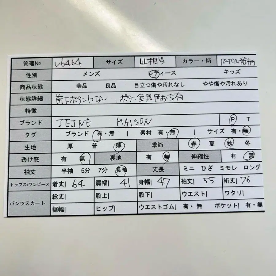 2번째 상품 이미지