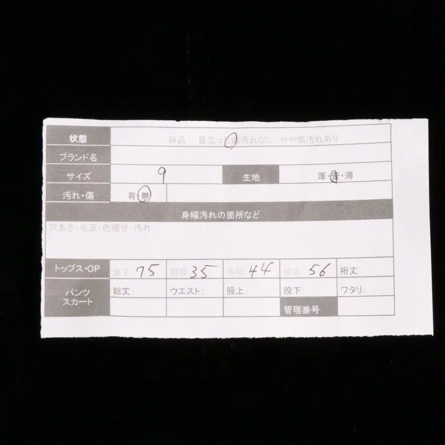 10번째 상품 이미지