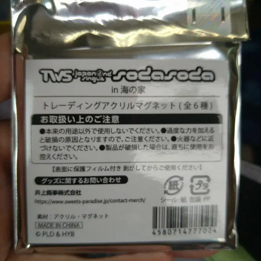 2번째 상품 이미지