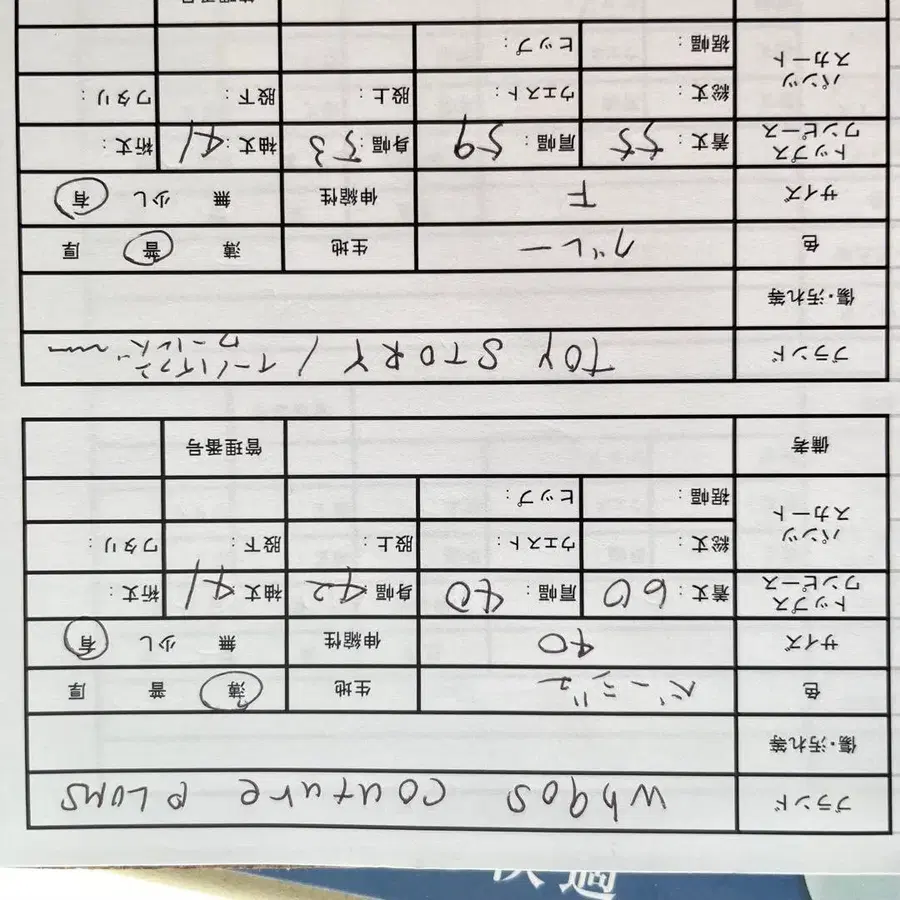 12번째 상품 이미지