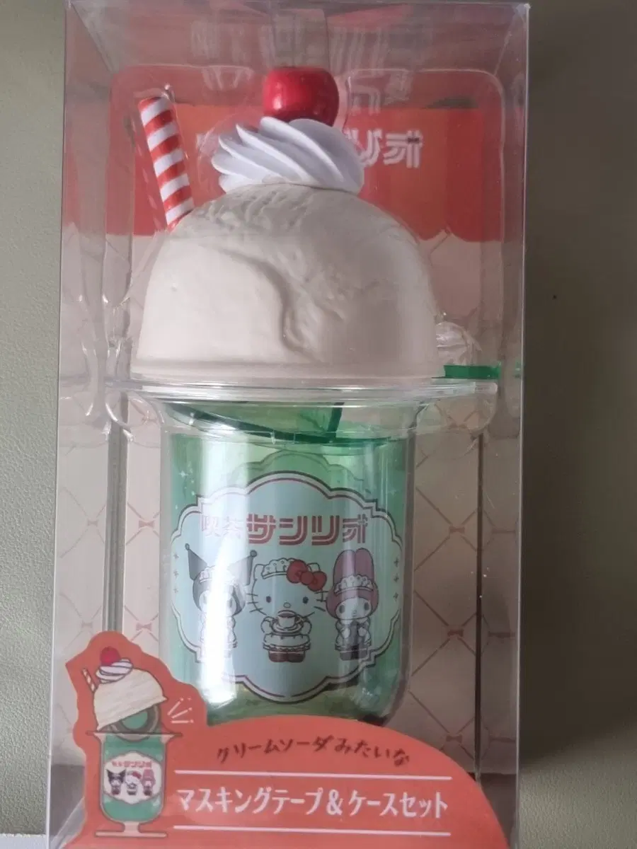 산리오) 킷사텐 파르페 마테 보관함