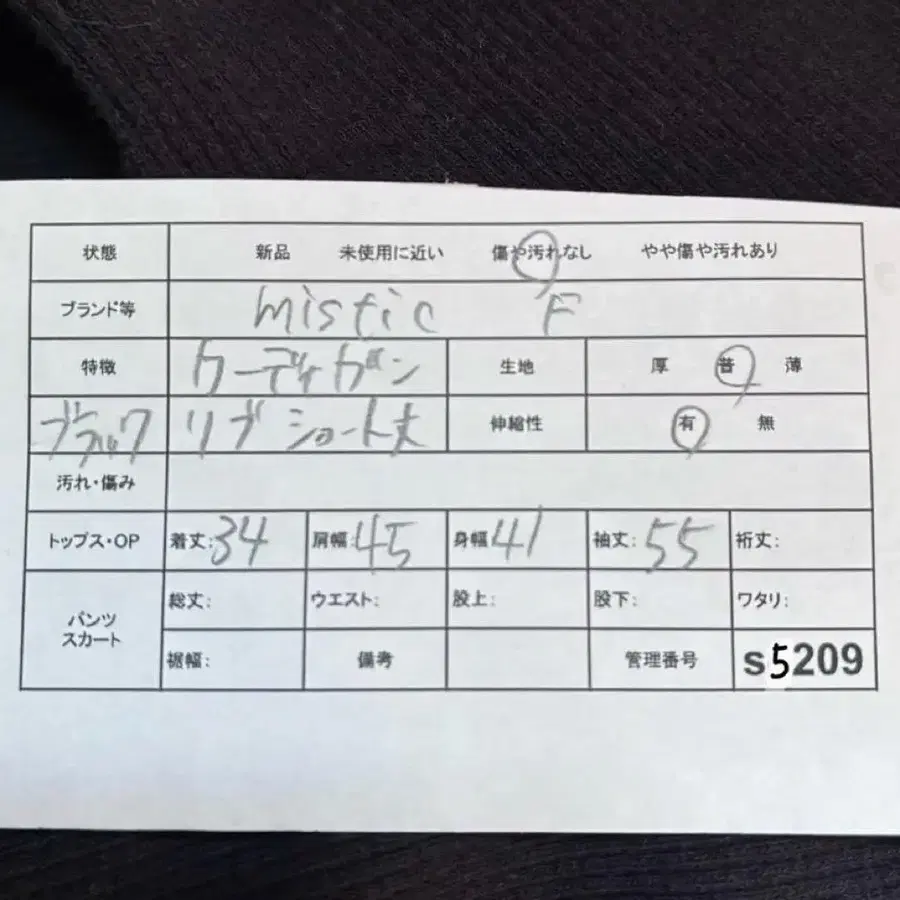 2번째 상품 이미지
