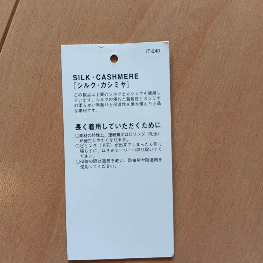 9번째 상품 이미지