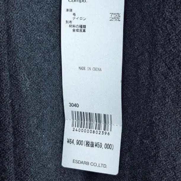 8번째 상품 이미지