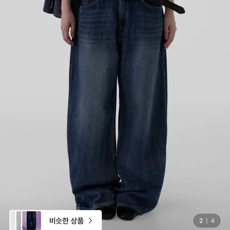 어텀 로우딥데님 s (수선O)