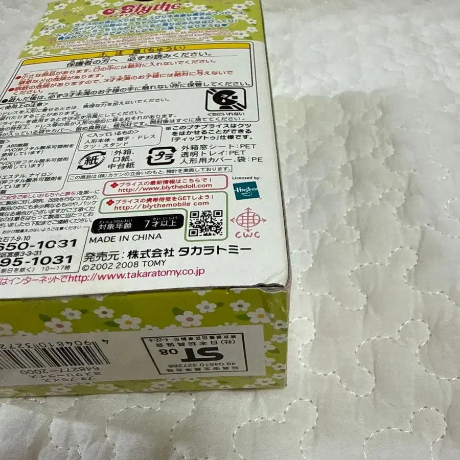 10번째 상품 이미지
