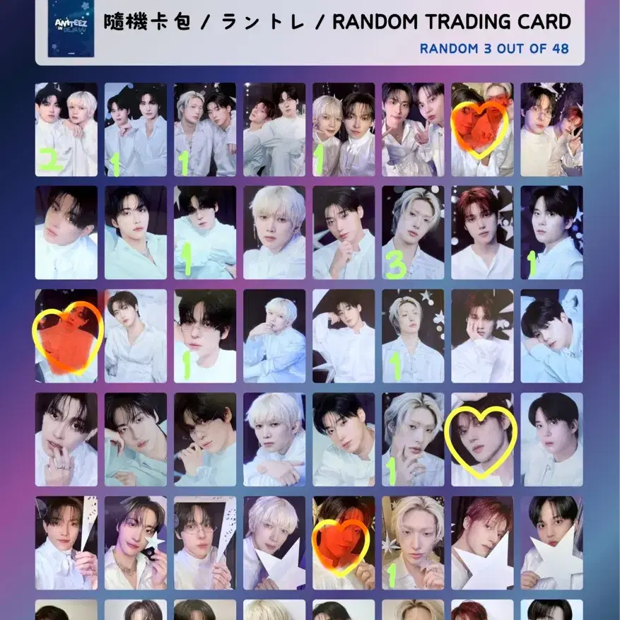 교환) 에이티즈 애니티즈 인 데자부 팝업