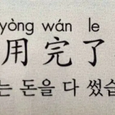 알디원 임시 응원봉 판매합니다