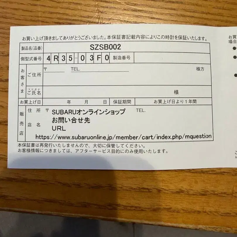 2번째 상품 이미지