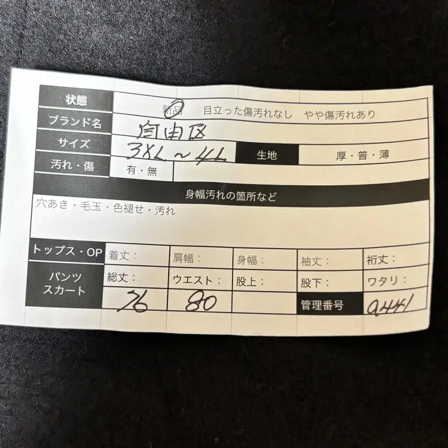9번째 상품 이미지