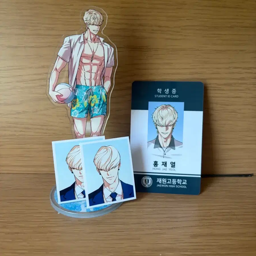 외지주 파라여