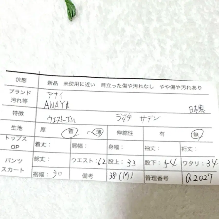 2번째 상품 이미지