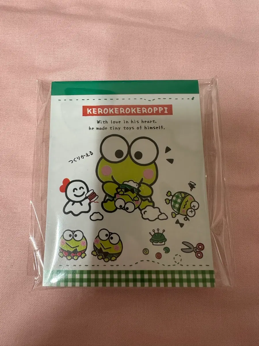 케로케로케로피 메모지