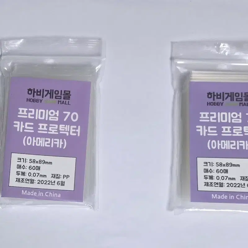 포카 슬리브 하비게임몰 슬리브