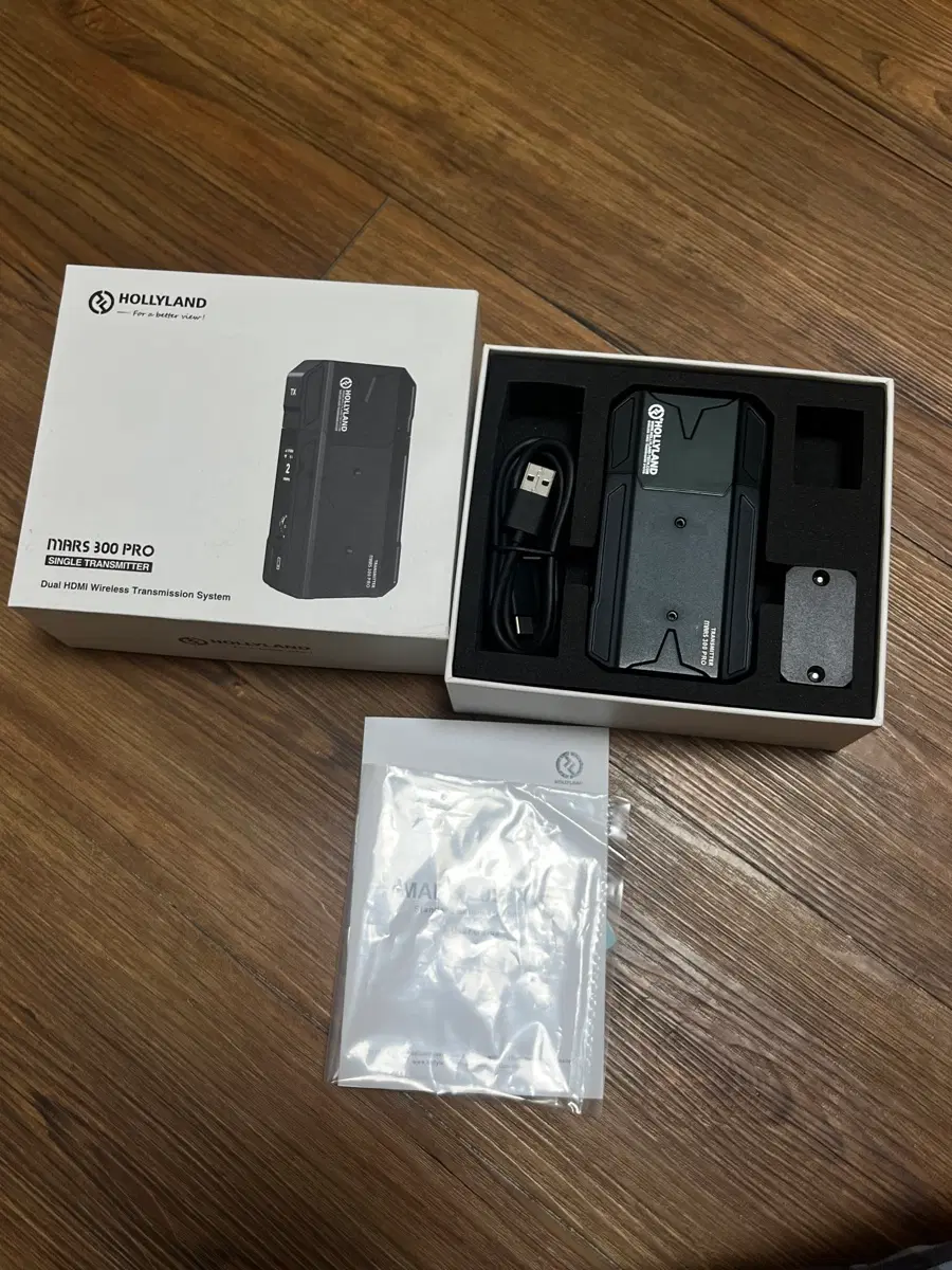 홀리랜드 MARS 300 PRO TX 송신기