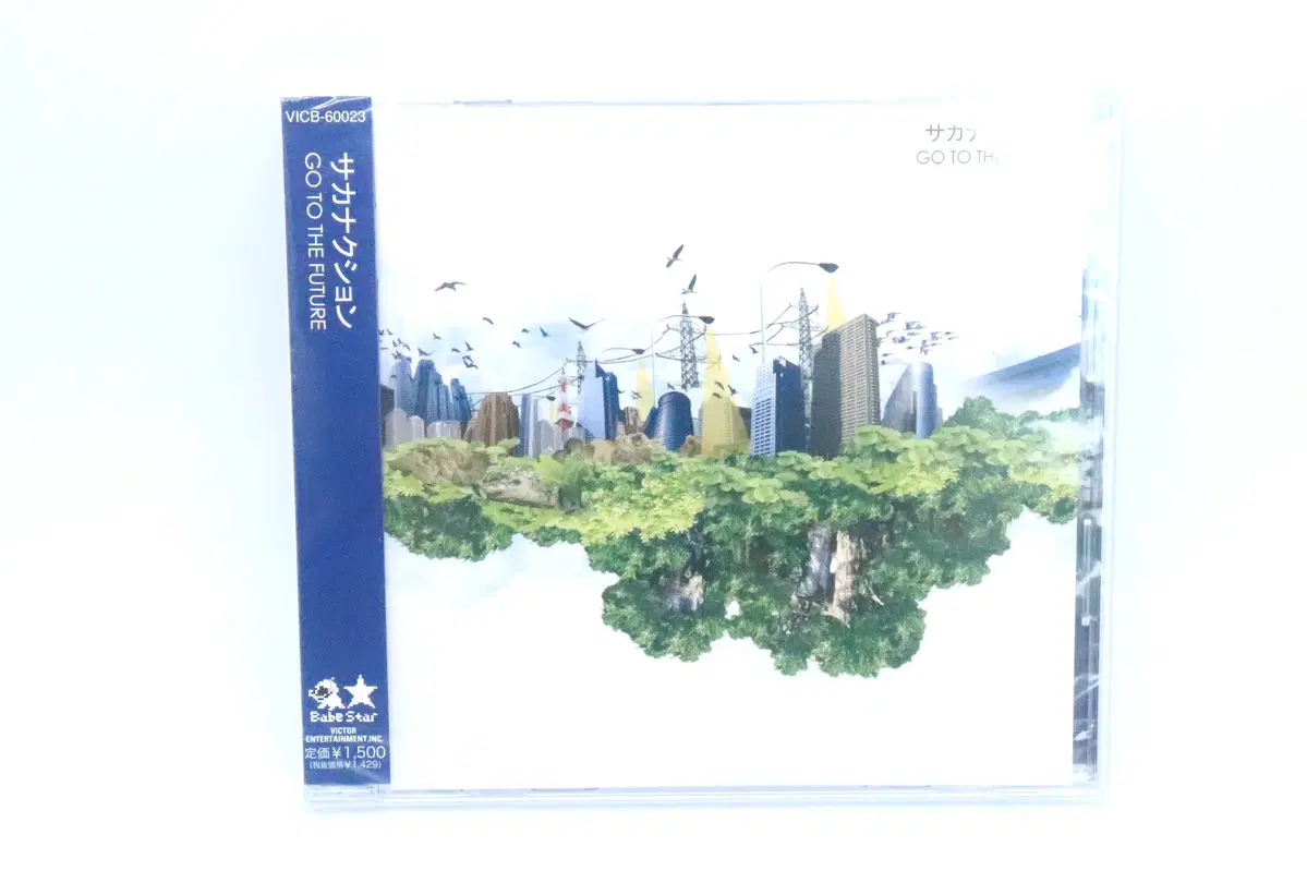 사카낙션 정규 1집 GO TO THE FUTURE 미개봉 CD