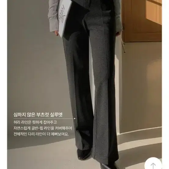 케이클럽 라이탄 기모 세미 부츠컷 슬랙스 차콜 기본