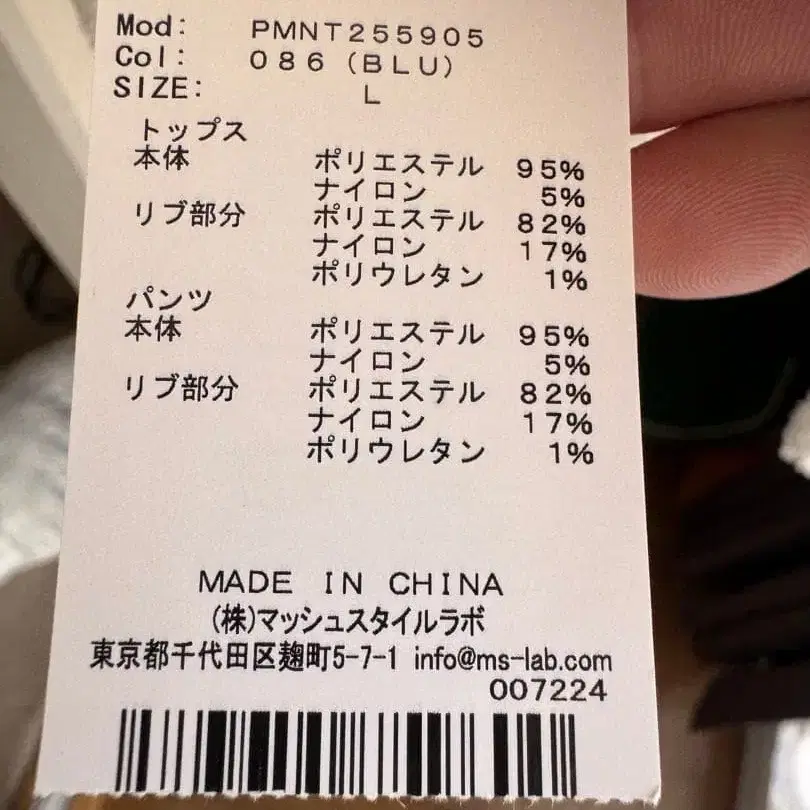 3번째 상품 이미지