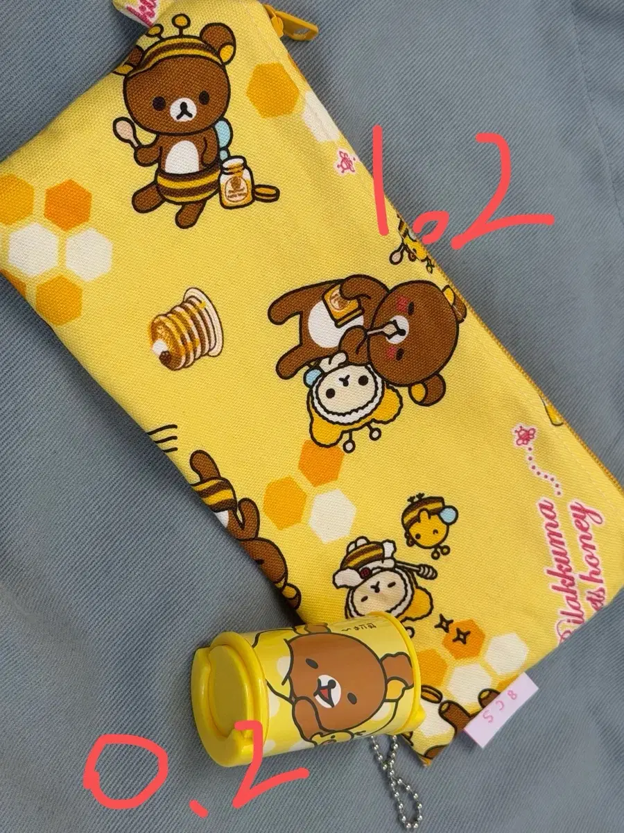 리락쿠마 판매합니다