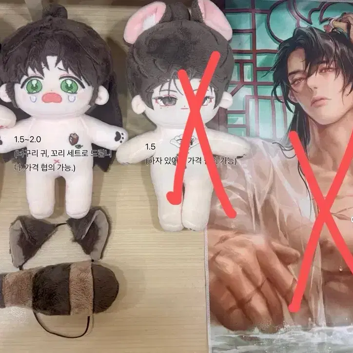>급전< 화산귀환 비공굿 판매