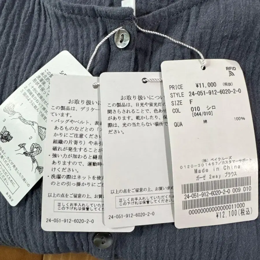 12번째 상품 이미지