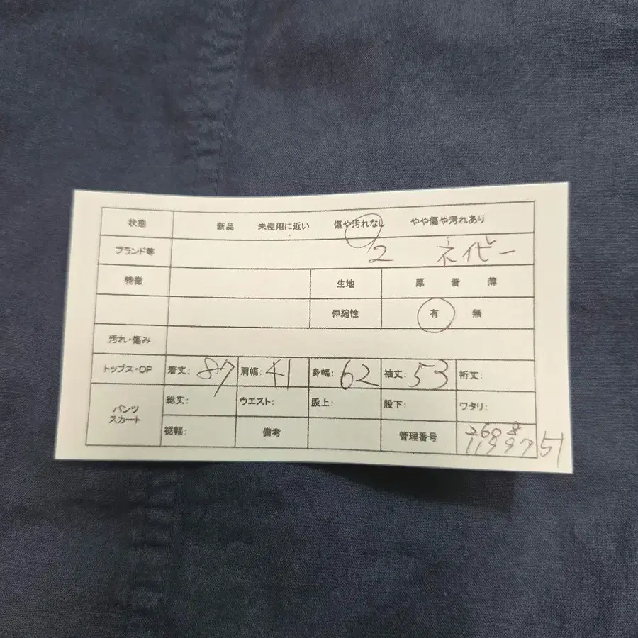2번째 상품 이미지