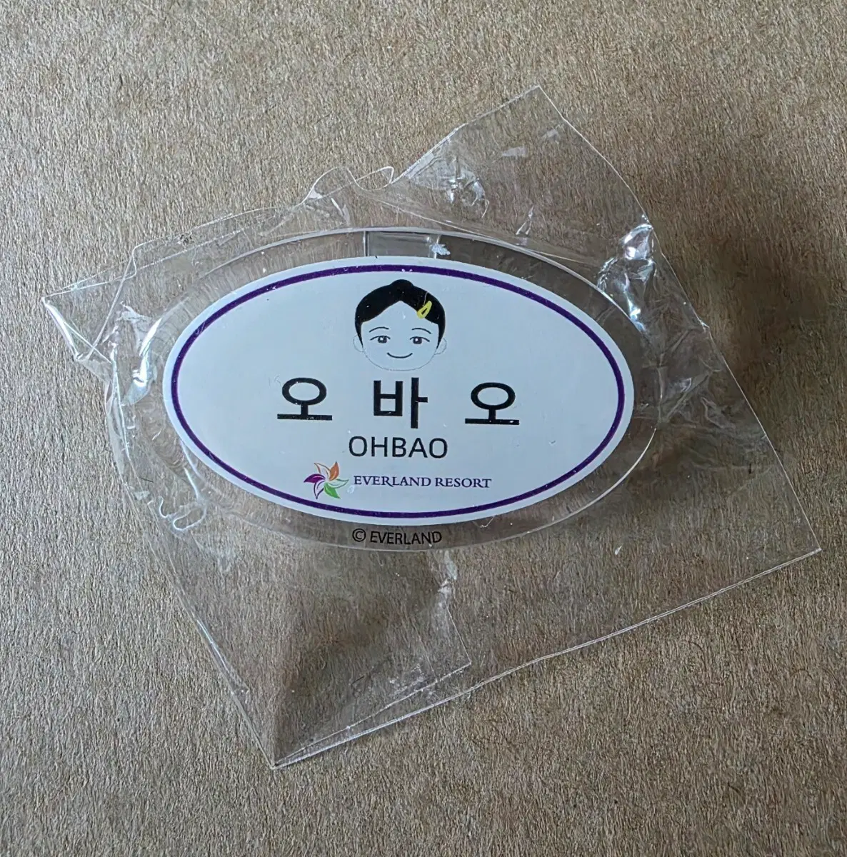 오바오님 명찰입니다.