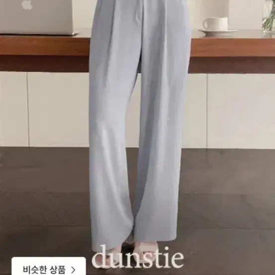 프롬데이원 던스티 썸머 와이드 슬랙스 소라 기본