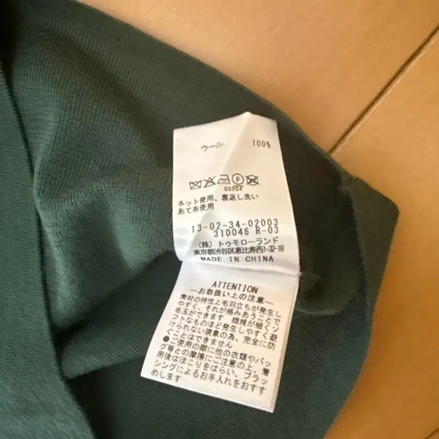 7번째 상품 이미지
