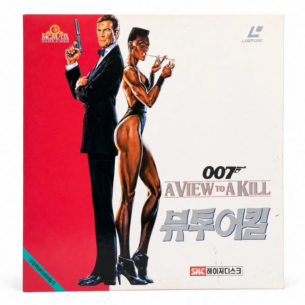 007 뷰투어킬 더블 LD 레이저디스크 팝니다