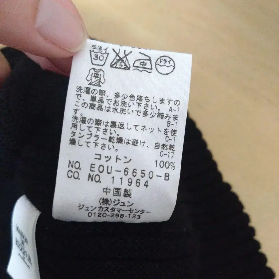 5번째 상품 이미지