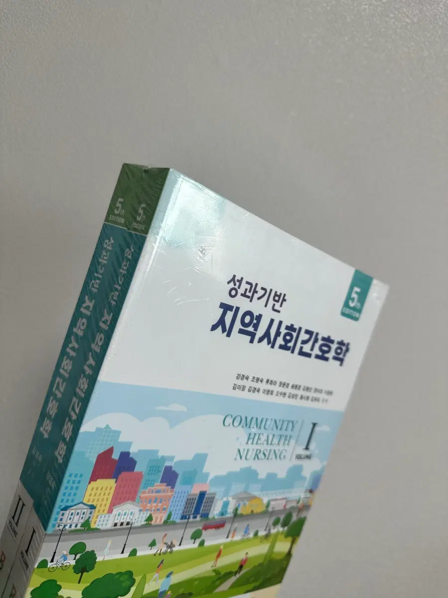 간호학과 전공도서 판매합니다