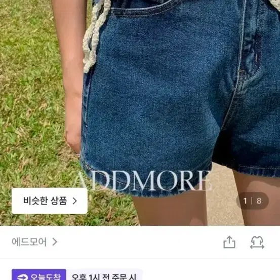 애드모어 [MADE] mje630 비기닝 데님 반바지 진청