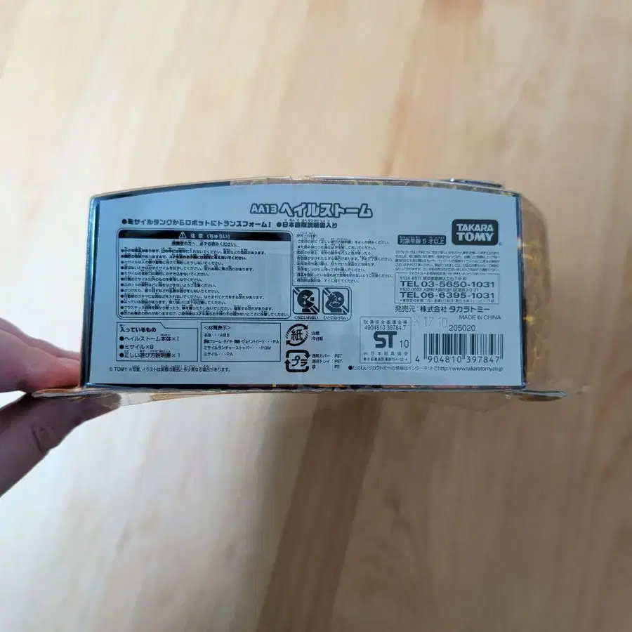 3번째 상품 이미지
