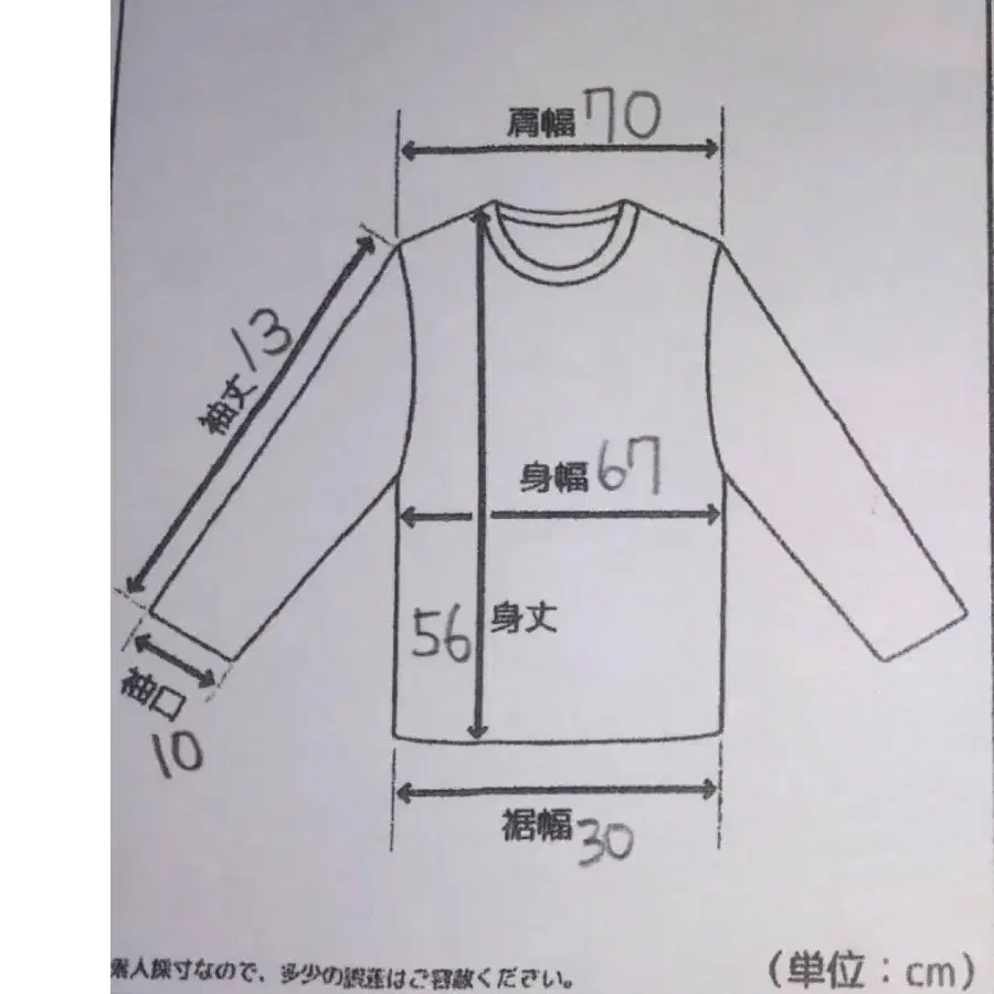 11번째 상품 이미지