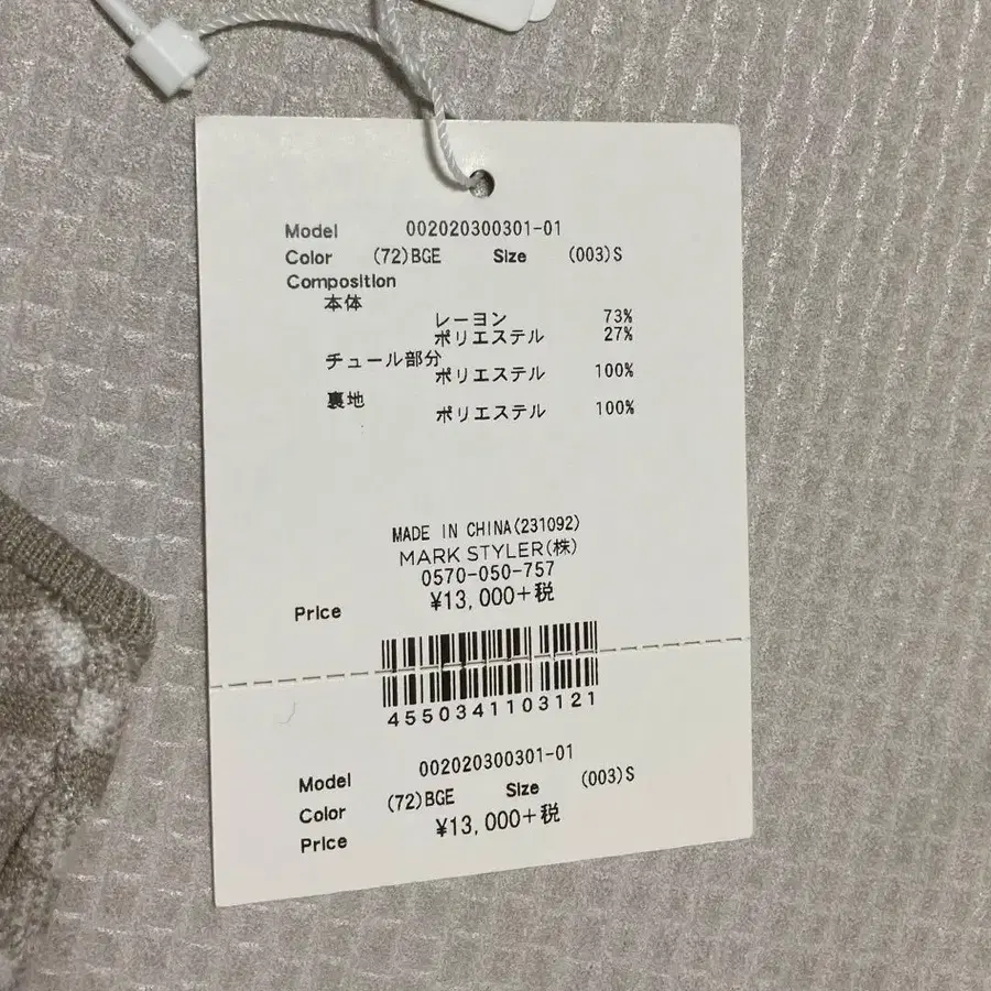 12번째 상품 이미지