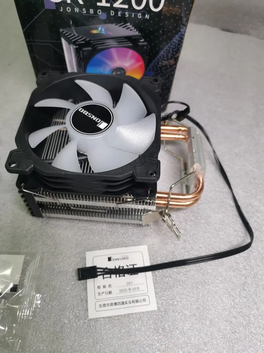 존스보 CR-1200 CPU 쿨러 RGB 팬 다채로운 조명 효과