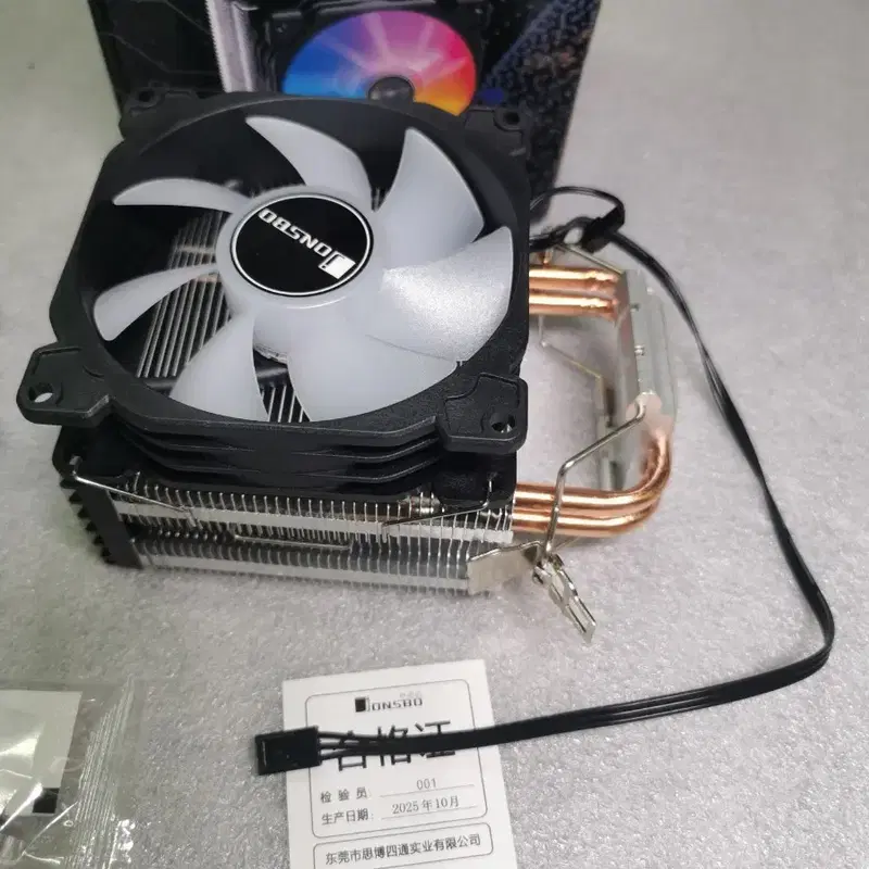 존스보 CR-1200 CPU 쿨러 RGB 팬 다채로운 조명 효과