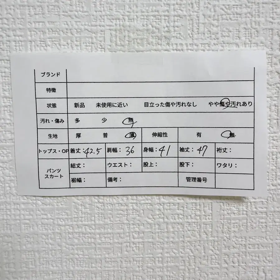 11번째 상품 이미지