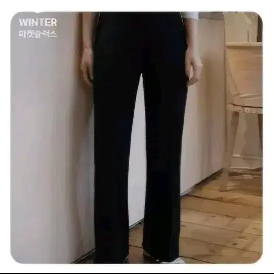 슬로우앤드 made. 기모 세미부츠컷 트레이닝슬랙스 블랙